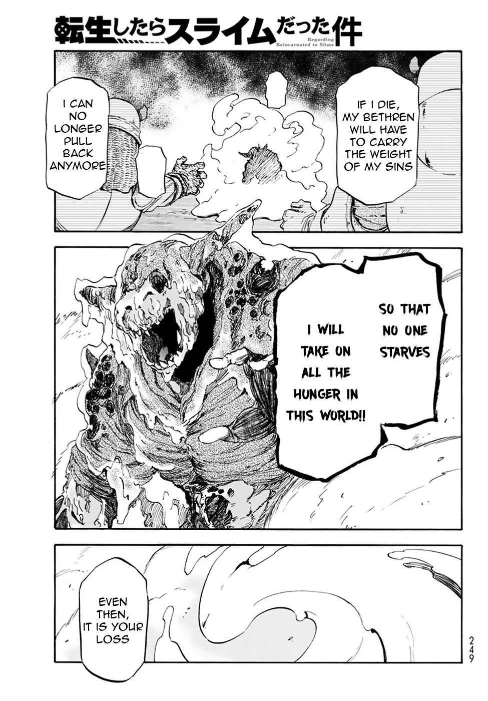 That Time I Got Reincarnated as a Slime, Chapter 25 image 23